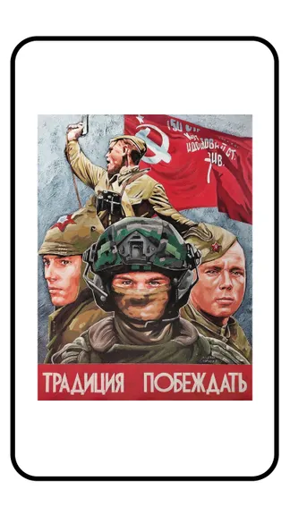 Скриншот 5/10