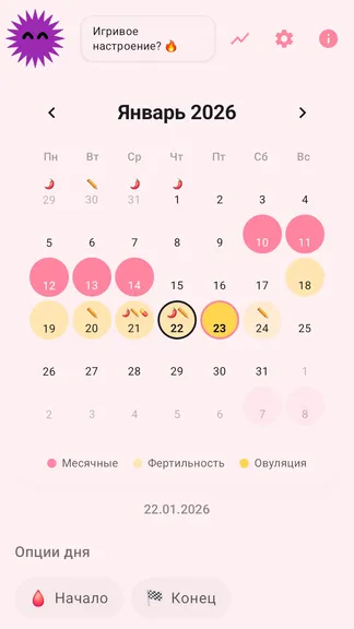 Скриншот 1/8
