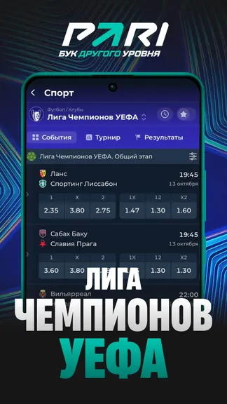 Скриншот 2/8