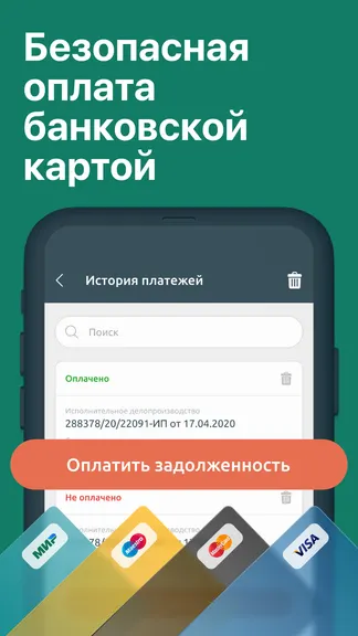 Скриншот 4/5