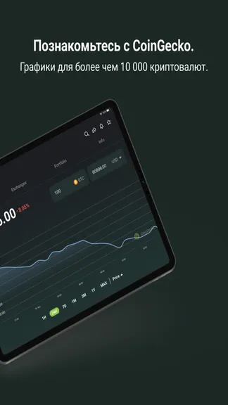 Скриншот 10/10