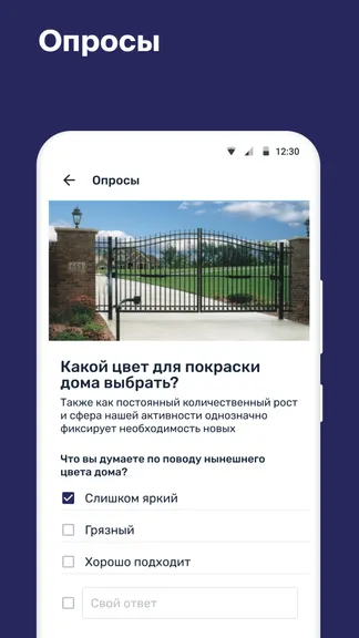 Скриншот 6/6