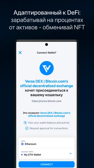 Скриншот 6/8