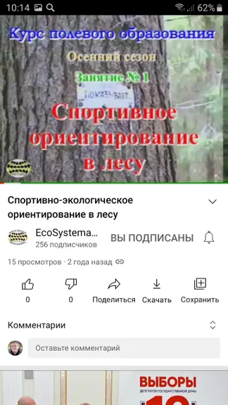 Скриншот 7/9