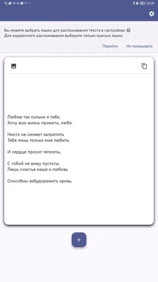 Скриншот 2/4