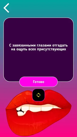 Скриншот 7/7