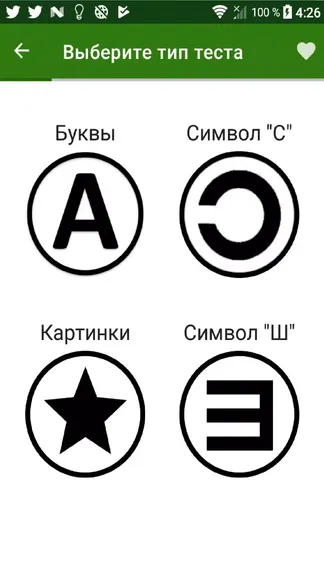 Скриншот 2/8