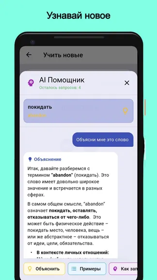 Скриншот 2/7