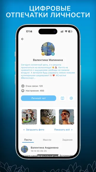 Скриншот 8/8