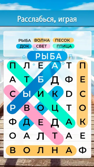 Скриншот 1/5