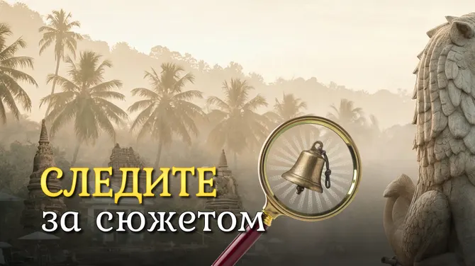 Скриншот 5/9