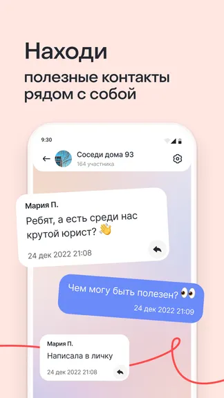 Скриншот 3/6