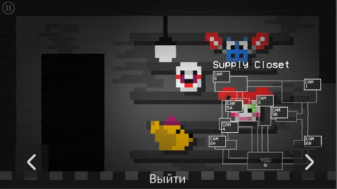 Скриншот 1/2