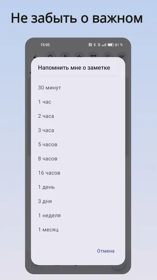 Скриншот 9/9