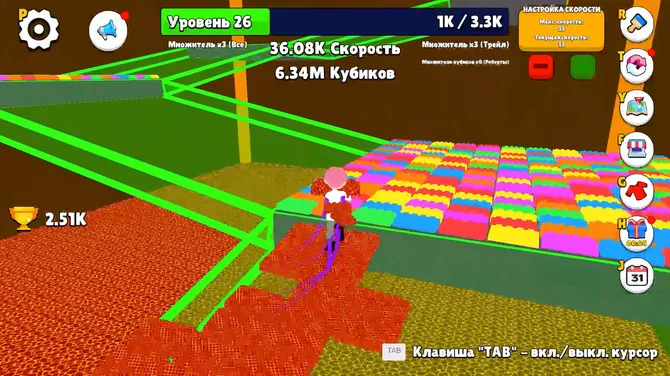 Скриншот 4/4