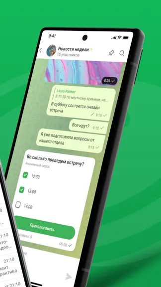 Скриншот 2/7