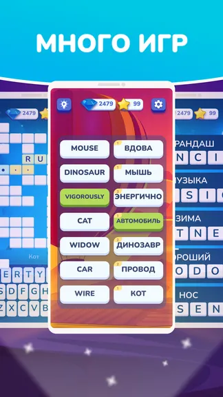 Скриншот 8/8