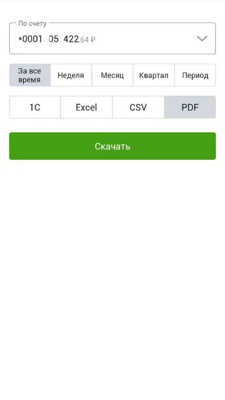 Скриншот 5/6