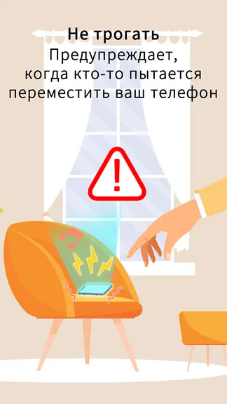 Скриншот 3/5