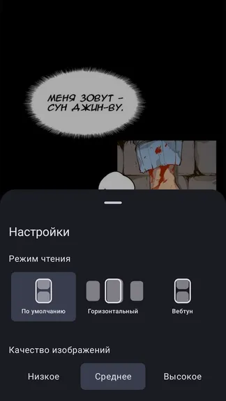 Скриншот 4/7