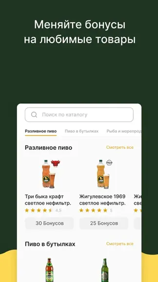 Скриншот 3/4