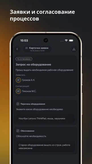 Скриншот 9/10