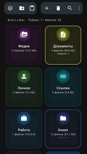 Скриншот 1/7