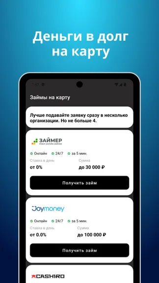 Скриншот 2/3