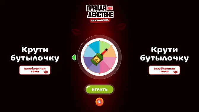Скриншот 1/4