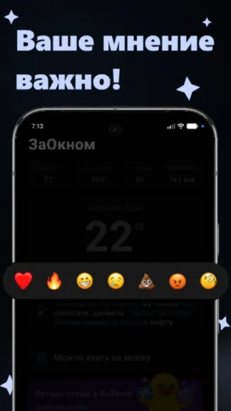 Скриншот 4/4
