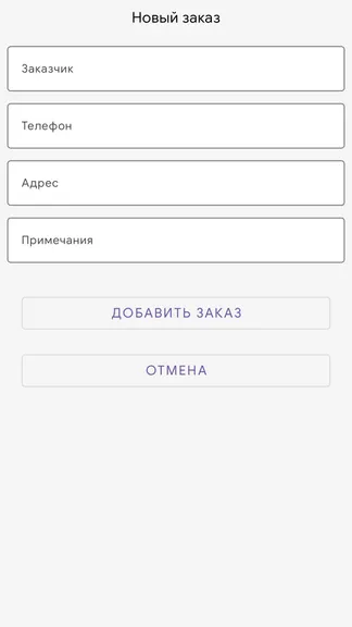 Скриншот 3/8