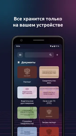 Скриншот 2/8