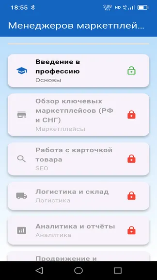 Скриншот 2/3