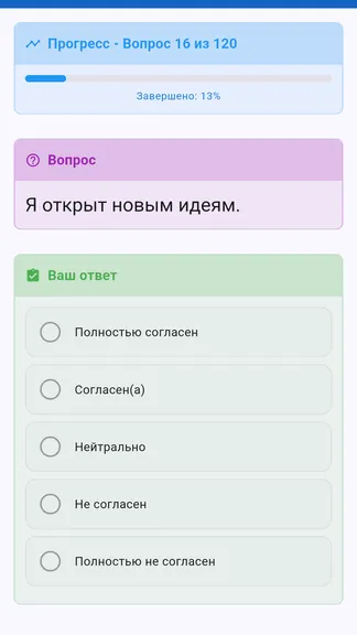 Скриншот 8/10