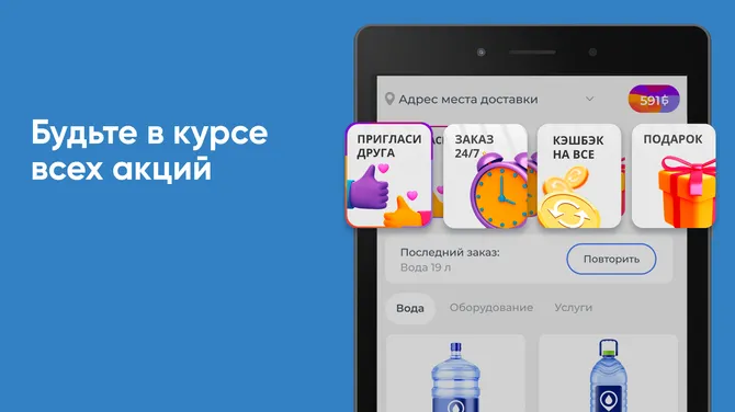 Скриншот 1/5