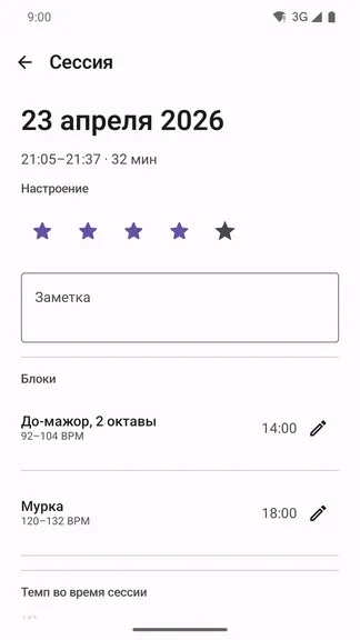 Скриншот 7/7