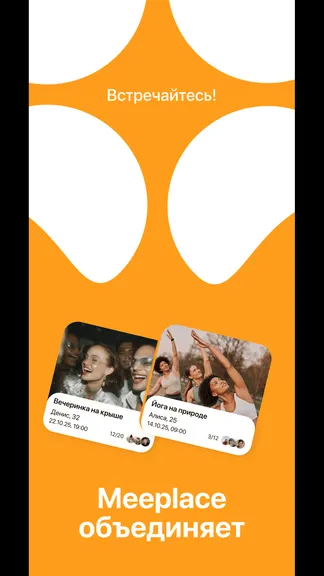 Скриншот 1/4