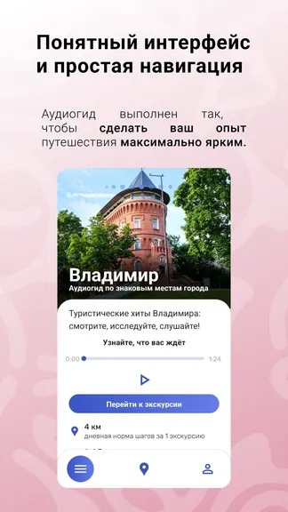 Скриншот 3/6