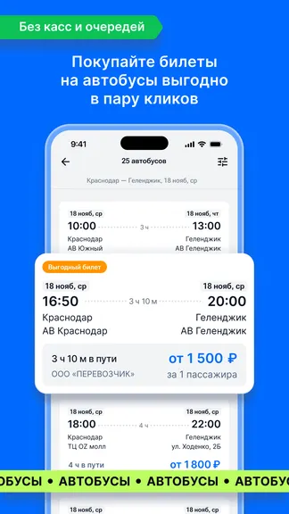 Скриншот 5/6