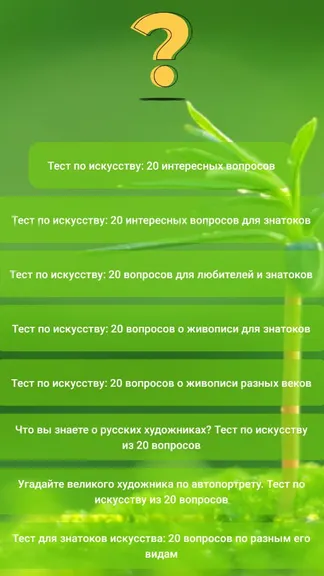 Скриншот 1/1