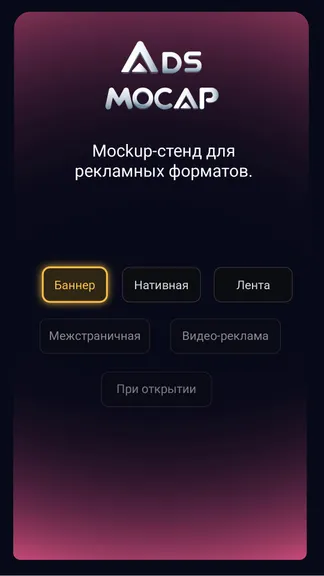 Скриншот 1/3