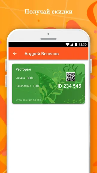 Скриншот 5/7