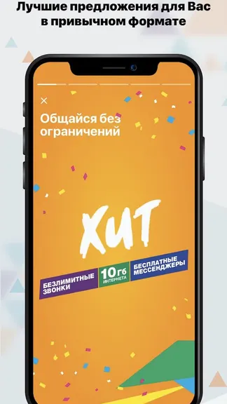 Скриншот 2/4