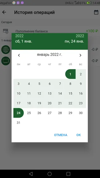 Скриншот 7/7