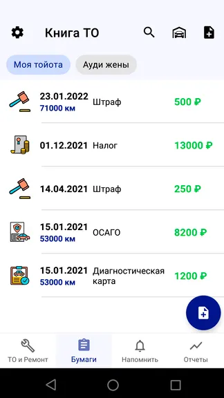 Скриншот 2/8