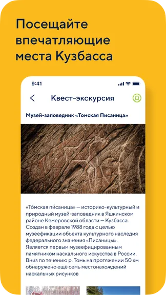 Скриншот 4/5