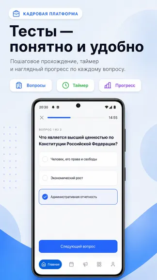 Скриншот 8/8