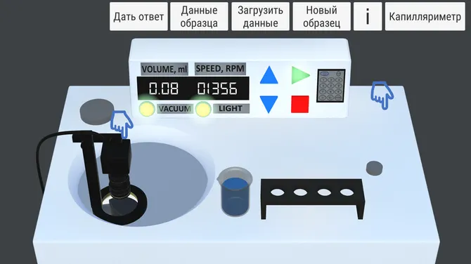 Скриншот 2/3