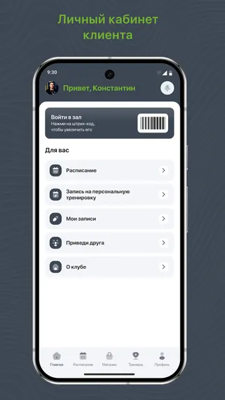 Скриншот 2/3