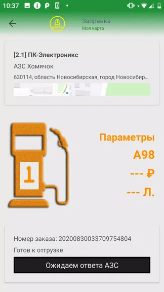 Скриншот 3/8